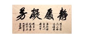 上海球信网物流公司